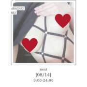 ヒメ日記 2025/08/13 15:21 投稿 新垣れい 日暮里ド淫乱倶楽部