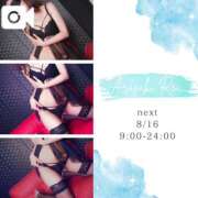 ヒメ日記 2025/08/15 15:14 投稿 新垣れい 日暮里ド淫乱倶楽部