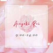 ヒメ日記 2025/08/16 13:15 投稿 新垣れい 日暮里ド淫乱倶楽部