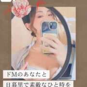 ヒメ日記 2025/10/07 09:06 投稿 新垣れい 日暮里ド淫乱倶楽部