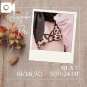 ヒメ日記 2025/10/13 15:14 投稿 新垣れい 日暮里ド淫乱倶楽部