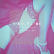 ヒメ日記 2025/10/24 22:04 投稿 新垣れい 日暮里ド淫乱倶楽部