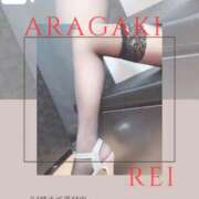 ヒメ日記 2025/10/25 09:18 投稿 新垣れい 日暮里ド淫乱倶楽部