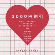 ヒメ日記 2025/10/26 23:14 投稿 新垣れい 日暮里ド淫乱倶楽部