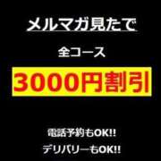ヒメ日記 2025/10/27 15:14 投稿 新垣れい 日暮里ド淫乱倶楽部