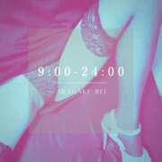 ヒメ日記 2025/11/09 15:08 投稿 新垣れい 日暮里ド淫乱倶楽部