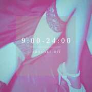 ヒメ日記 2025/11/19 15:20 投稿 新垣れい 日暮里ド淫乱倶楽部