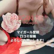 ヒメ日記 2025/11/20 13:17 投稿 新垣れい 日暮里ド淫乱倶楽部