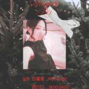 ヒメ日記 2025/12/04 17:18 投稿 新垣れい 日暮里ド淫乱倶楽部