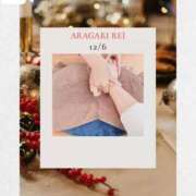 ヒメ日記 2025/12/06 17:22 投稿 新垣れい 日暮里ド淫乱倶楽部