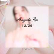 ヒメ日記 2025/12/26 15:12 投稿 新垣れい 日暮里ド淫乱倶楽部