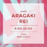 ヒメ日記 2025/12/26 19:18 投稿 新垣れい 日暮里ド淫乱倶楽部