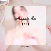 新垣れい 連休🤔✨ 日暮里ド淫乱倶楽部