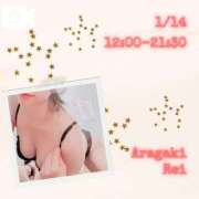 新垣れい 明日💁‍♀️❤️ 日暮里ド淫乱倶楽部