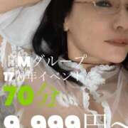 ヒメ日記 2025/02/15 09:53 投稿 カオル ドMな奥さん 日本橋店