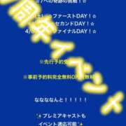 ヒメ日記 2025/03/17 13:45 投稿 カオル ドMな奥さん 日本橋店