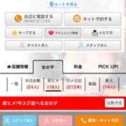 ヒメ日記 2025/06/24 16:55 投稿 カオル ドMな奥さん 日本橋店