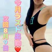 ヒメ日記 2025/07/12 07:07 投稿 カオル ドMな奥さん 日本橋店