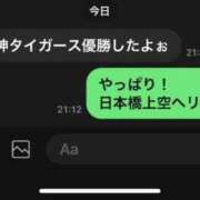 ヒメ日記 2025/09/07 21:19 投稿 カオル ドMな奥さん 日本橋店