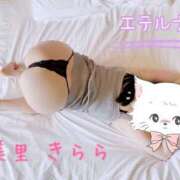 ヒメ日記 2025/02/05 18:11 投稿 美里　きらら エテルナ京都