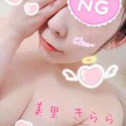 美里　きらら 出勤します！ エテルナ京都