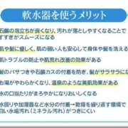 ヒメ日記 2025/11/25 18:38 投稿 【りあ】元キャバ人気嬢！？ おねだり宮崎