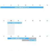 ヒメ日記 2025/12/04 20:08 投稿 【りあ】元キャバ人気嬢！？ おねだり宮崎