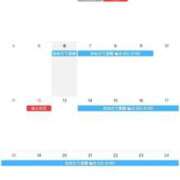 ヒメ日記 2025/12/24 23:12 投稿 【りあ】元キャバ人気嬢！？ おねだり宮崎