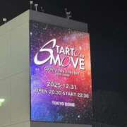 ヒメ日記 2026/01/04 14:18 投稿 【りあ】元キャバ人気嬢！？ おねだり宮崎