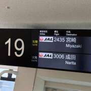 ヒメ日記 2026/01/13 13:18 投稿 【りあ】元キャバ人気嬢！？ おねだり宮崎