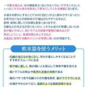 ヒメ日記 2026/02/14 19:58 投稿 【りあ】元キャバ人気嬢！？ おねだり宮崎