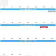 【りあ】元キャバ人気嬢！？ 今月のシフト🆙 おねだり宮崎