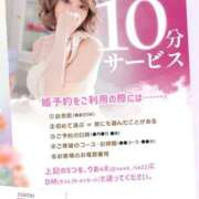 ヒメ日記 2026/03/22 06:27 投稿 【りあ】元キャバ人気嬢！？ おねだり宮崎