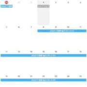 ヒメ日記 2026/03/29 11:08 投稿 【りあ】元キャバ人気嬢！？ おねだり宮崎