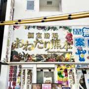 ヒメ日記 2026/05/20 11:18 投稿 【りあ】元キャバ人気嬢！？ おねだり宮崎