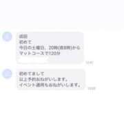 ヒメ日記 2026/05/23 21:18 投稿 【りあ】元キャバ人気嬢！？ おねだり宮崎