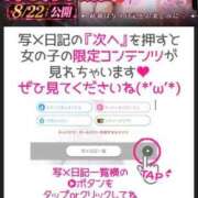 ヒメ日記 2026/08/22 20:18 投稿 【りあ】元キャバ人気嬢！？ おねだり宮崎