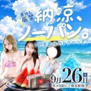 ヒメ日記 2026/09/25 06:58 投稿 【りあ】元キャバ人気嬢！？ おねだり宮崎