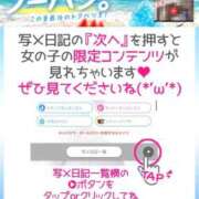 ヒメ日記 2026/09/26 12:52 投稿 【りあ】元キャバ人気嬢！？ おねだり宮崎