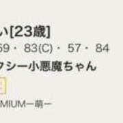 ヒメ日記 2025/03/01 12:45 投稿 れい PREMIUMー萌ー