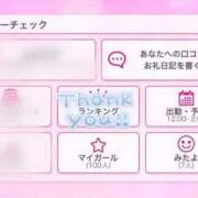 ヒメ日記 2025/05/16 20:45 投稿 れい PREMIUMー萌ー