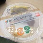 ヒメ日記 2025/02/05 12:24 投稿 西ありさ 日暮里ド淫乱倶楽部