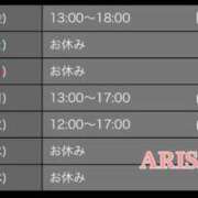 ヒメ日記 2025/03/07 15:09 投稿 西ありさ 日暮里ド淫乱倶楽部