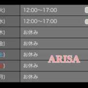 ヒメ日記 2025/03/11 15:24 投稿 西ありさ 日暮里ド淫乱倶楽部