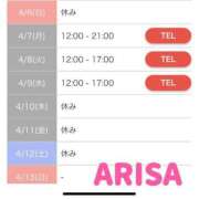 ヒメ日記 2025/04/06 10:44 投稿 西ありさ 日暮里ド淫乱倶楽部