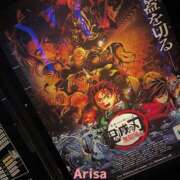 ヒメ日記 2025/08/20 11:54 投稿 西ありさ 日暮里ド淫乱倶楽部
