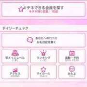 ヒメ日記 2025/02/23 09:35 投稿 朱音さくら 日暮里ド淫乱倶楽部