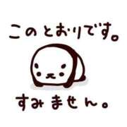 ヒメ日記 2026/01/22 13:34 投稿 うた 沖縄ちゃんこ那覇店