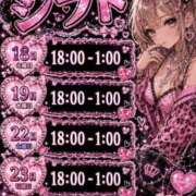 ヒメ日記 2026/08/18 14:44 投稿 うた 沖縄ちゃんこ那覇店