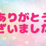 ヒメ日記 2025/01/28 19:57 投稿 ゆうき アロマ＆アロマ